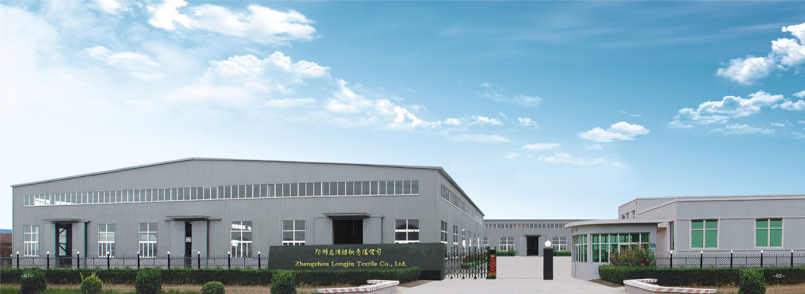 Chine Zhengzhou Longjin Textile Co., Ltd. Profil de l'entreprise 